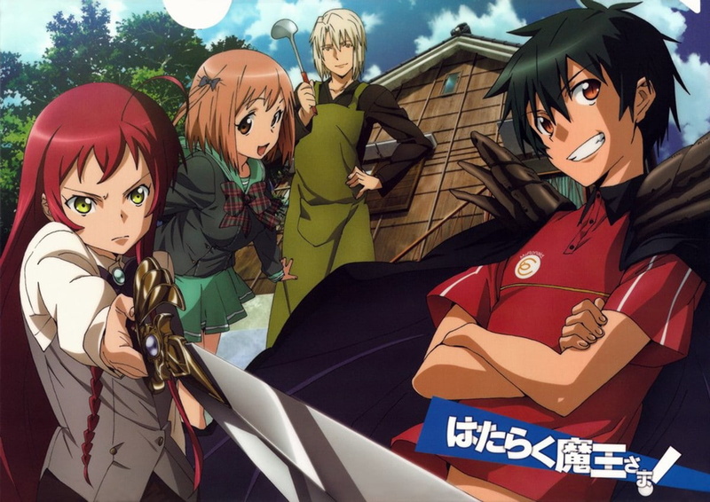hataraku maou sama maou sadao ashiya shiru sasaki chiho yusa emi anime, 480P
