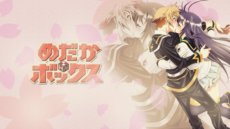 box, 2K, (2), medaka