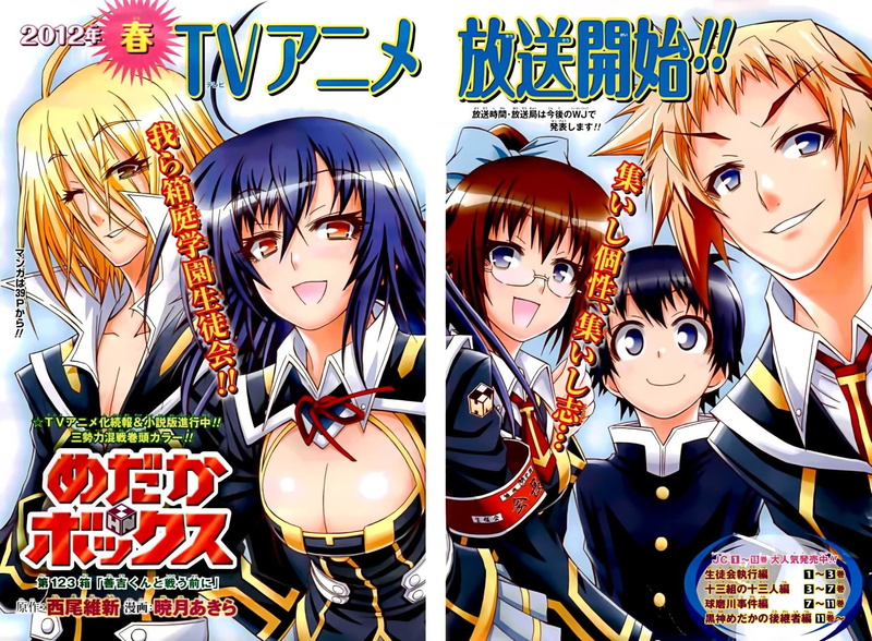 kurokami, cleavage, manga, box, 720P, medaka