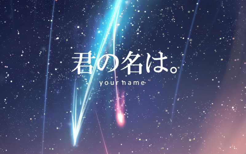 arts culture and entertainment, text, nature, night, 1080P, lighting equipment, illuminated, star field, western script, star - space, constellation, brightly lit