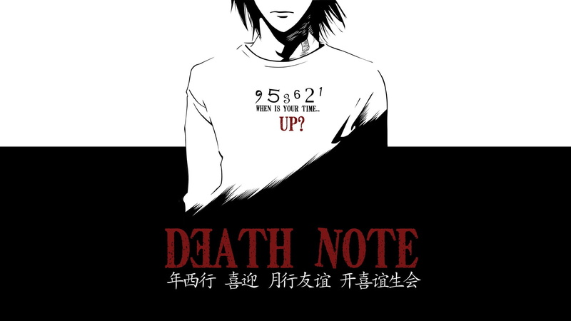 white background, t-shirt, death, message, Death Note, waist up, 1080P, western script, text, studio shot, art and craft, short phrase, indoors