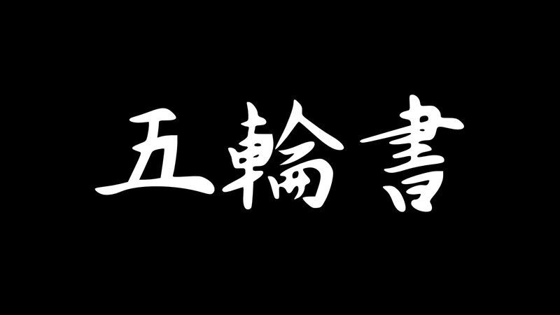 no people, dark, typography, western script, human representation, artwork, studio shot, white color, text, creativity, 720P, guidance, art and craft