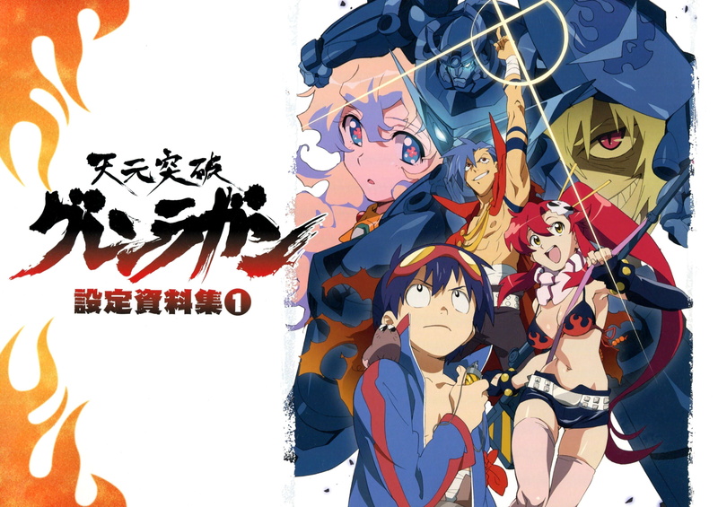 Simon, day, text, festival, multi colored, 2K, no people, Littner Yoko, Teppelin Nia, close-up, human representation, white background, Tengen Toppa Gurren Lagann