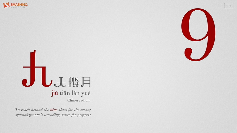 numbers, exam, number, sign, blood, formula, red, text, close-up, paper, healthcare and medicine, message, education, Magazine, Simple, copy space, no people