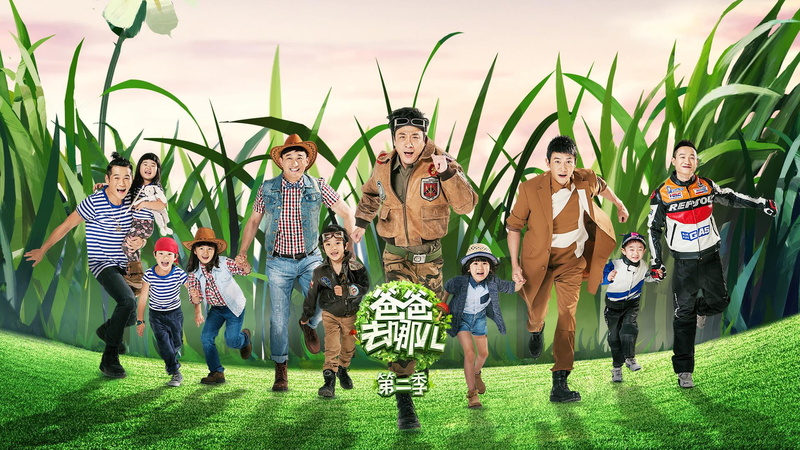 posters, show, second, 1080P, quarter, desktop, parenting reality show posters, reality, where is the father in second quarter, parenting, father