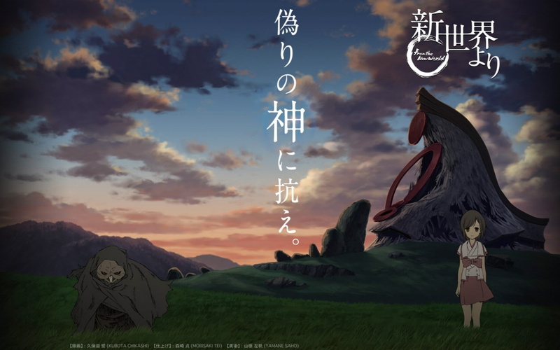 cloud - sky, Shinsekai Yori, religion, sky, no people, anime, architecture, building, mountain, representation, male likeness, human representation, environment