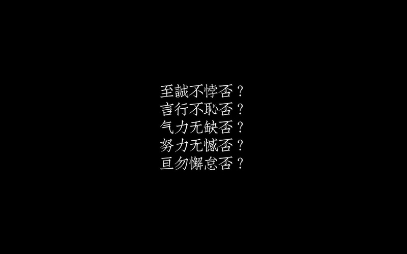 720P, questions, minimalism