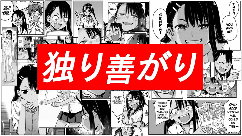 Nagatoro, manga, 1080P, Nagatoro Hayase, Please dont bully me