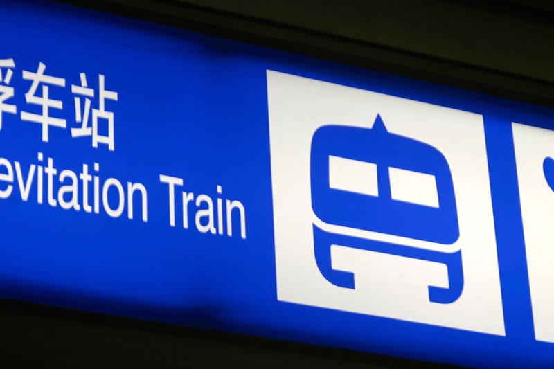 information sign, no people, low angle view, pictogram, focus on foreground, indoors, transportation, business, information, safety, close-up, message