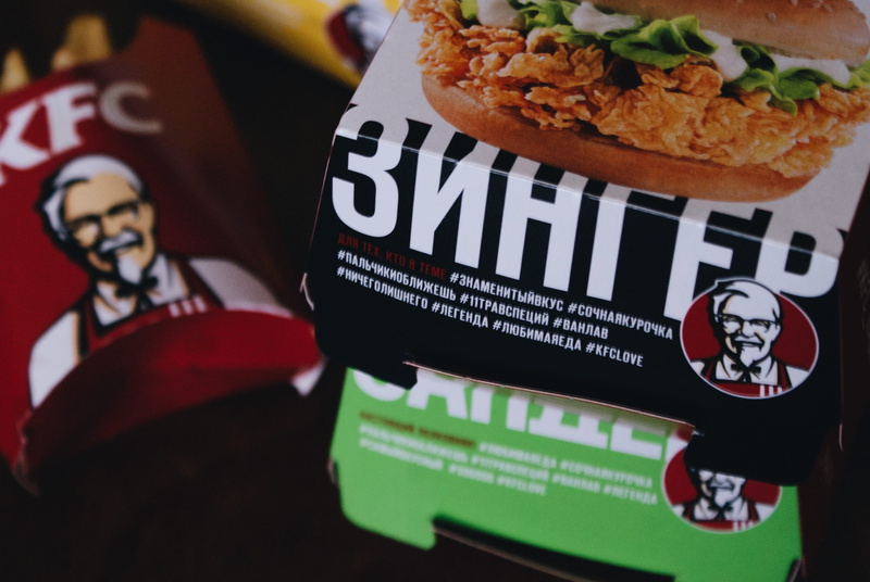 boxes, kfc, food and drink, burgers, day, burger, sign, message, fast food, communication, indoors, foods, chicken, fries, 4K, people, close-up, celebration