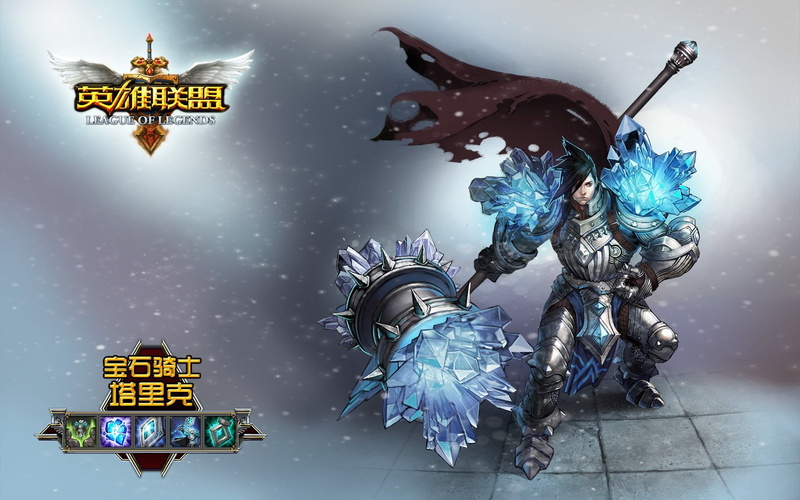 League Of Legends, 720P, Taric (League Of Legends), Video Game