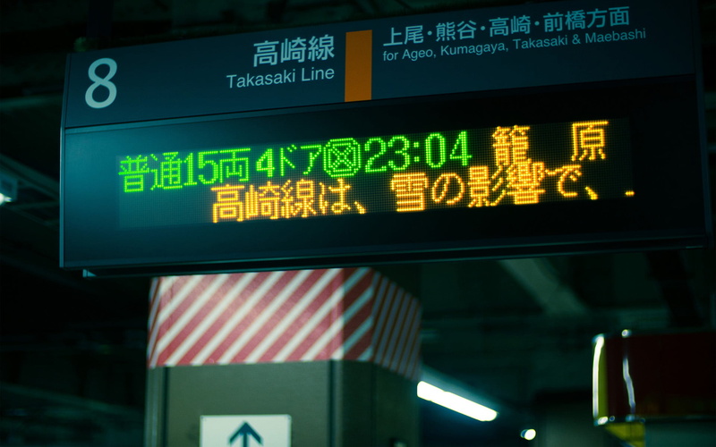 information sign, urban, transportation, neon, western script, sign, information, architecture, glowing, monitor, communication, flat, low angle view, data