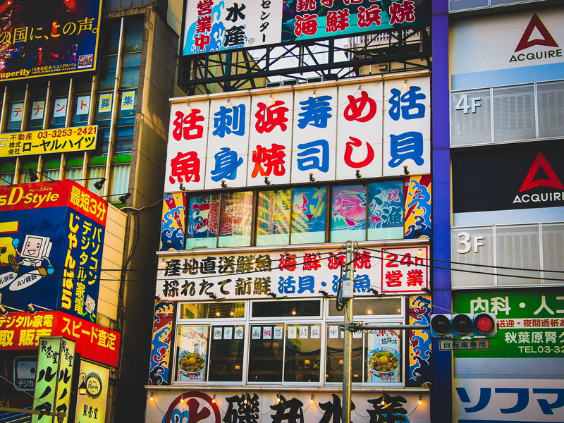 Tokyo, Japan, Akihabara, 4K