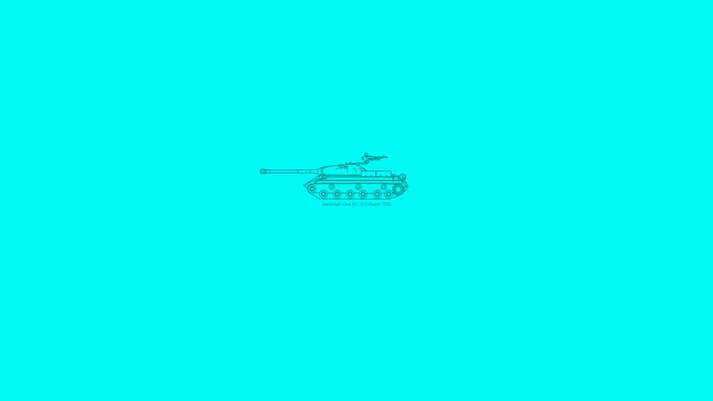1080P, Pike nose, Heavy tank, IP 3, The object 703