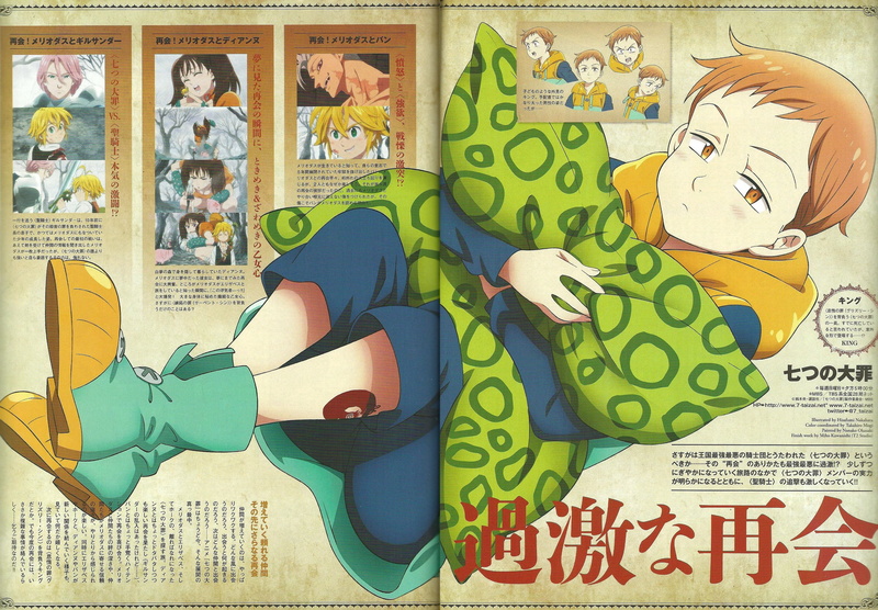 Fairy King Harlequin, Nanatsu no Taizai, 2K, anime, Seven Deadly Sins, anime boys, anime men
