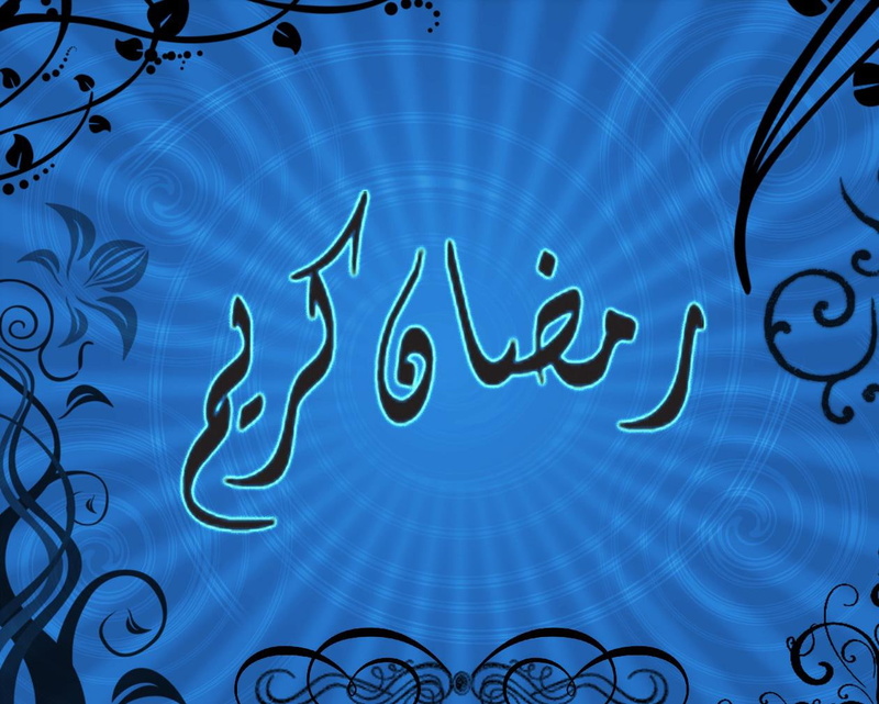 480P, ramadan, kareem