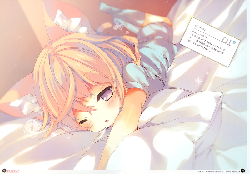 loli, shorts, short, p19, eyes, 258397, purple, 4K, original, request, konachan, bed, animal, scan, blonde, ears, com, hair, translation