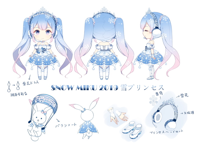 request, blue, snow, indoors, studio shot, still life, animal, twintails, vocaloid, cold temperature, wall - building feature, yueyue, art and craft, long