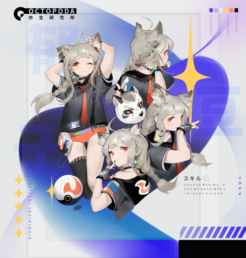 animal ears, 2K, Ruo Gan Zhua, original characters, anime girls