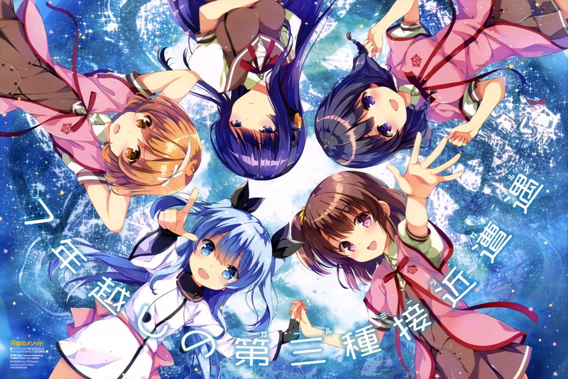 Shione Togawa, Anime, 1080P, Celestial Method, Nonoka Komiya, Yuzuki Mizusaka, Koharu Shiihara, Noel (Celestial Method)