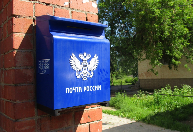 blue, outdoors, address, postcard, public mailbox, brick, text, track, wall, letter, office, close-up, container, communication, tree, russian post, mailbox