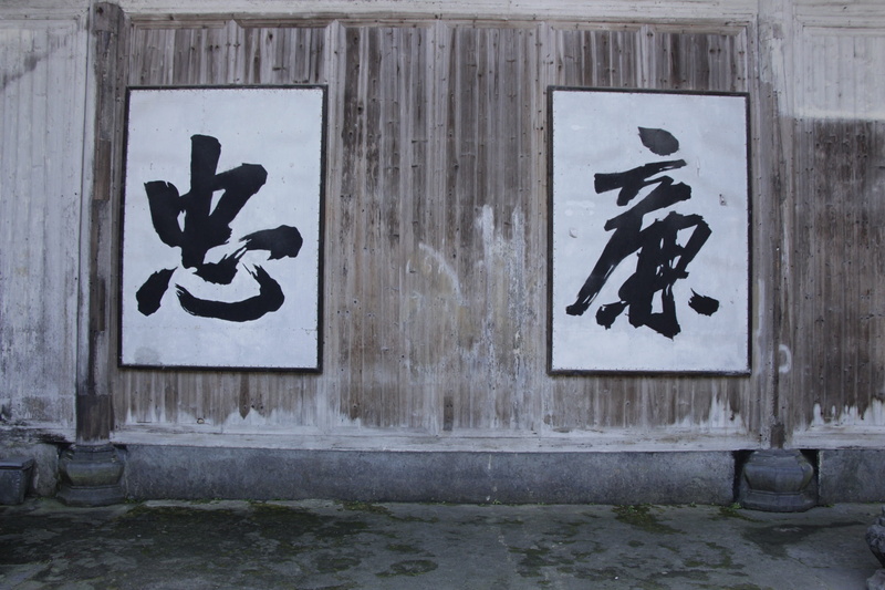 building exterior, building, human representation, entrance, creativity, pictograph, graffiti, built structure, floral pattern, wall - building feature
