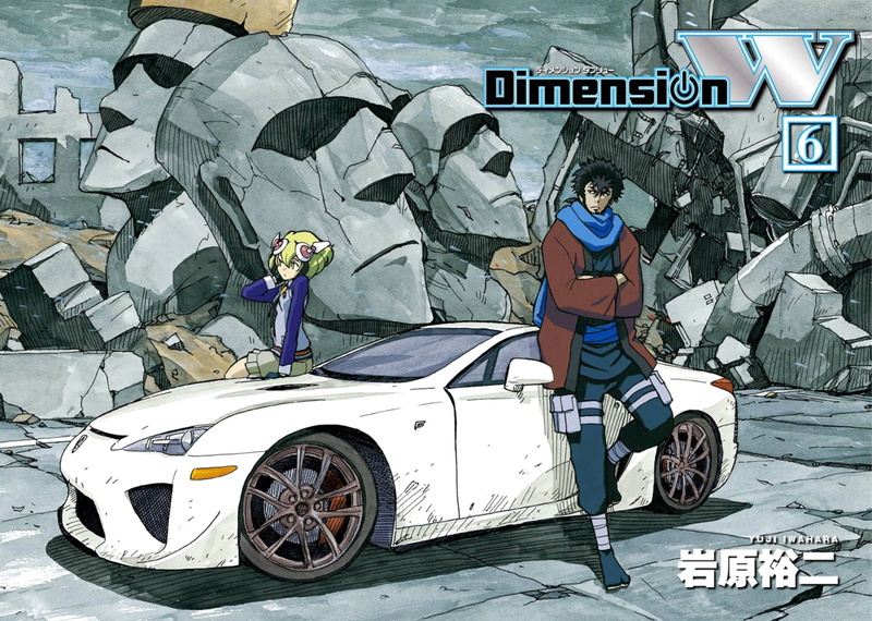 Manga, Kyōma Mabuchi, Mira Yurizaki, Dimension W, 1080P, Car, Anime