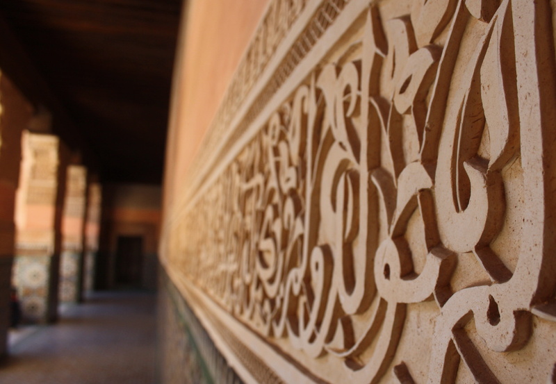pattern, wine cellar, indoors, graffiti, close-up, concrete, built structure, focus, art and craft, sure, text, architecture, wood - material, quran, wall - building feature