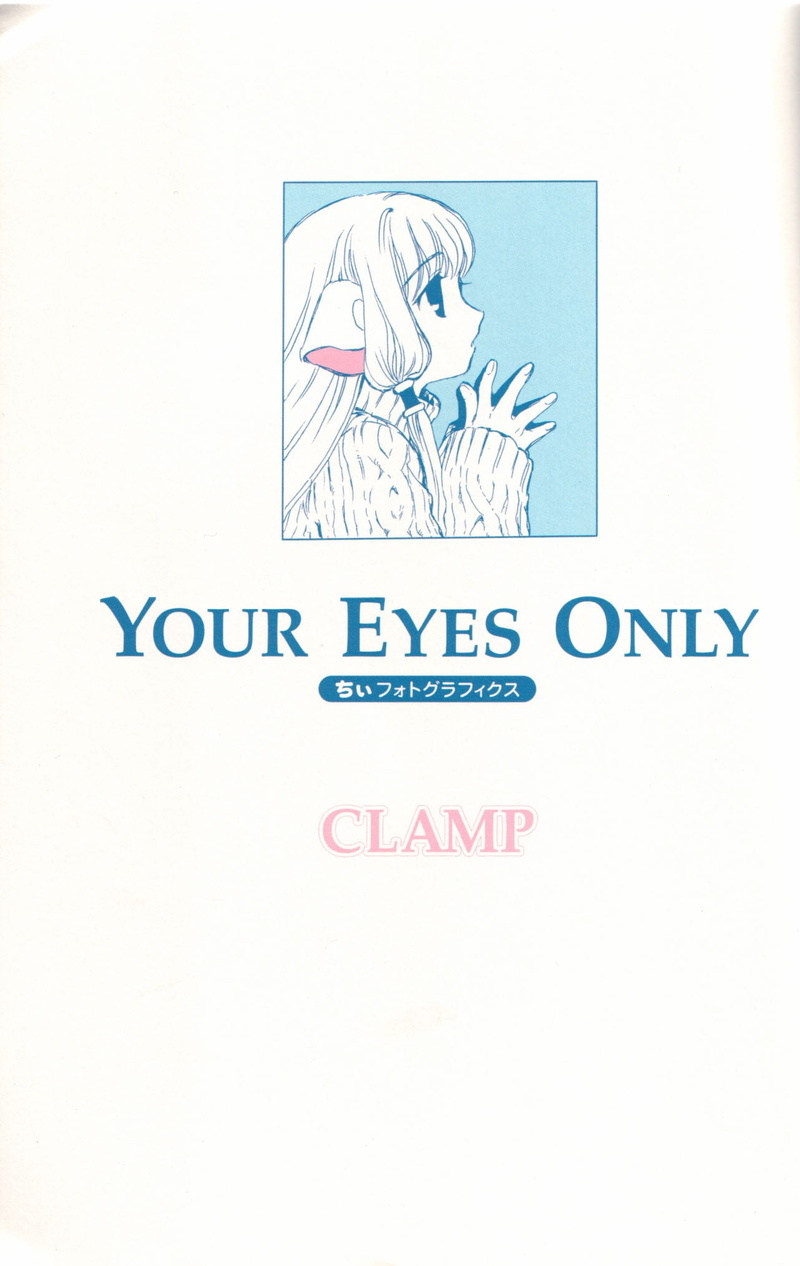 communication, copy space, global communications, paper, anime, document, backgrounds, Chobits, technology, white color, western script, creativity, studio shot