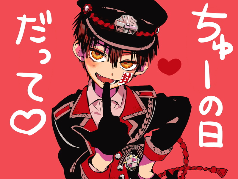 Anime, Hanako-kun, Jibaku Shounen Hanako-kun, 2K