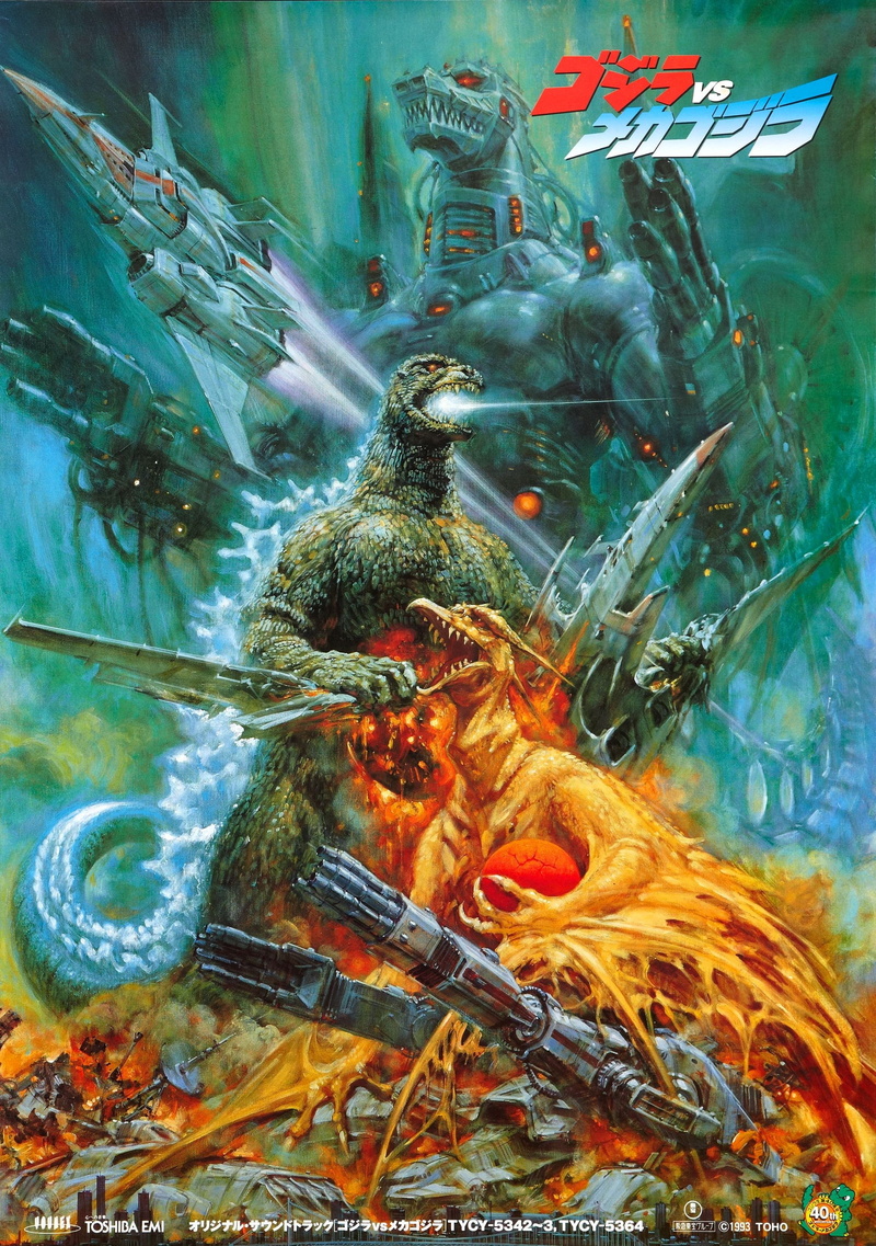 Godzilla, 2K, vintage, movie poster