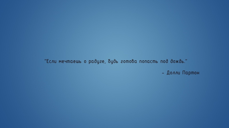 text, 1080P, writing, 1920x1080 px, celebrity, x, people, art, hd, px, russian