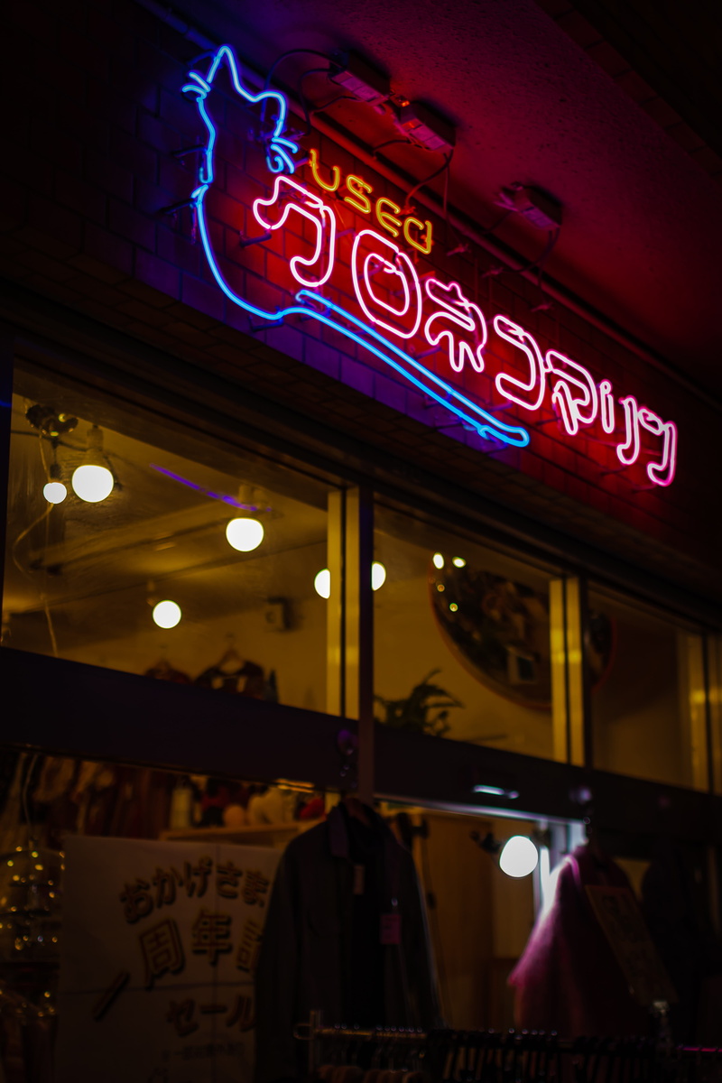 deli, meal, lighting, signage, handrail, building exterior, alphabet, retail display, clothing, western script, banister, night, information, shop, business