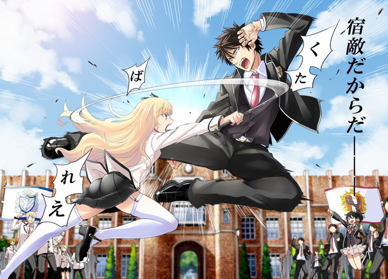 architecture, Anime, women, built structure, Kishuku Gakkou No Juliet, sunlight, casual clothing, low angle view, sky, day, young adult, jumping, Romio Inuzuka