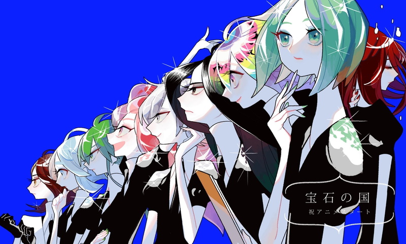 Morganite (Houseki no Kuni), Goshenite (Houseki no Kuni), Phosphophyllite (Houseki no Kuni), Cinnabar (Houseki no Kuni), Anime, Diamond (Houseki no Kuni)