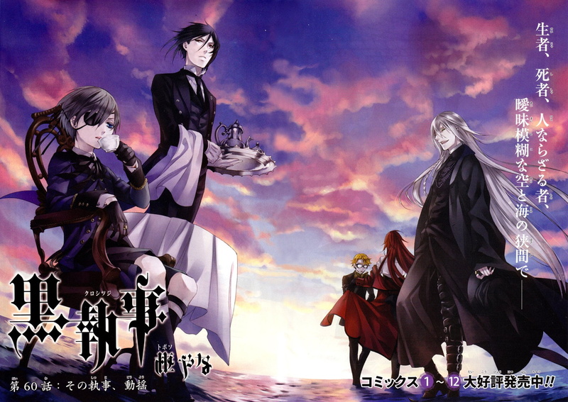 low angle view, Anime, Ciel Phantomhive, people, cloud - sky, Ronald Knox, teenager, Undertaker (Black Butler), Black Butler, outdoors, group of people