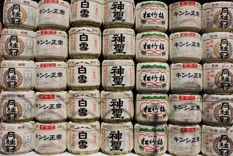order, art, wine cask, in a row, food and drink, barrel, large group of objects, dish, communication, wine, full frame, sake, beer, tea, lot, pack, arrangement