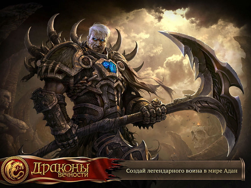 action, rpg, poster, eternity, 720P, mmo, warrior, online, warlords, fighting, 1deternity, fantasy, dragon