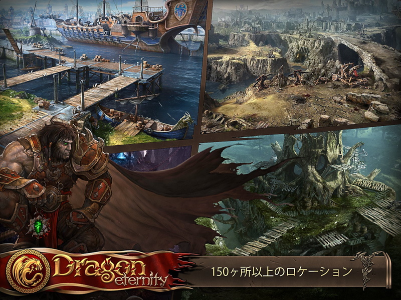 dragon, eternity, 1deternity, action, poster, 720P, rpg, warrior, mmo, online, fantasy, fighting, warlords