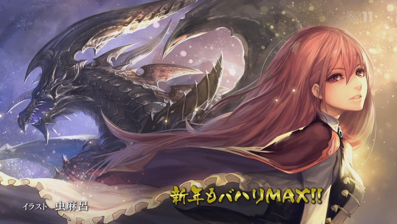 Amira (Rage of Bahamut), Rage of Bahamut: Genesis, Anime, 1080P