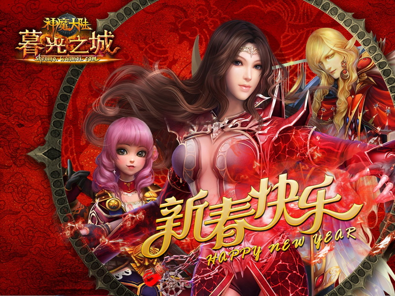 age, fantasy, year, dark, poster, christmas, action, adventure, warrior, world, perfect, fwso, rpg, shenmo, new, fighting, mmo, online, vampire, detail