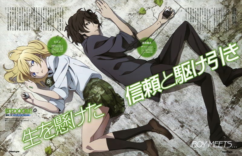 Btooom!, no people, fashion, architecture, Himiko, art and craft, capital letter, graffiti, script, male likeness, western script, outdoors, communication