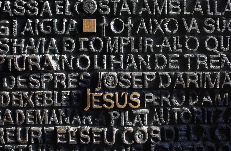 non-western script, backgrounds, message, day, no people, text, church, information medium, close-up, full frame, metal, old, 4K, minimalist, jesus, indoors