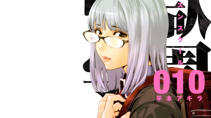 1080P, Prison School