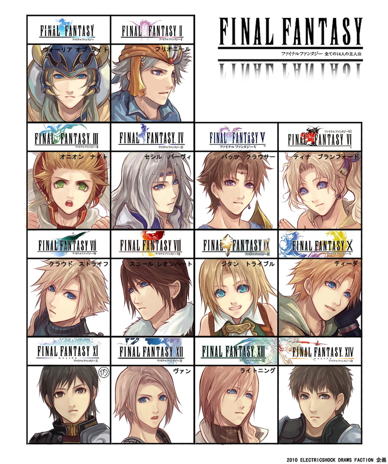 games, xii, iv, 720P, vii, Final Fantasy, hd, art, fantasy, video, viii, final, Final Fantasy VII