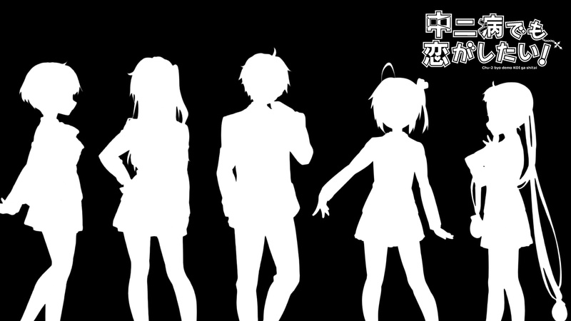 Tsuyuri Kumin, Dekomori Sanae, anime, Takanashi Rikka, Chuunibyou demo Koi ga Shitai!, 1080P, Nibutani Shinka, Togashi Yuta