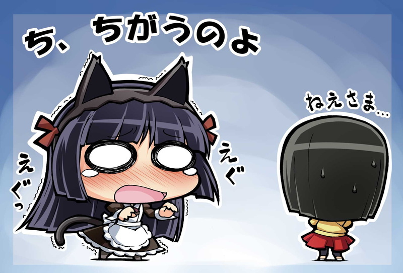 chibi, shape, architecture, Ore no Imouto ga Konnani Kawaii Wake ga Nai, anime, built structure, sign, cartoon, day, communication, text, Gokou Ruri, nature