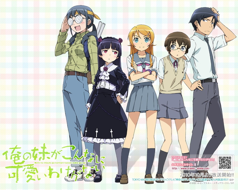 manami, ore, kawaii, ni, imouto, ga, kirino, tamura, kousaka, wake, meganekko, nai, gokou, ruri, art, Kousaka Kirino, 720P, makishima saori, hd, konna