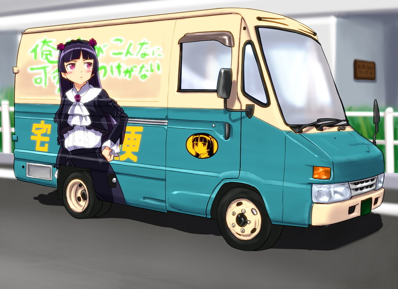 outdoors, land vehicle, Ore no Imouto ga Konnani Kawaii Wake ga Nai, young adult, men, driving, portrait, anime girls, retro styled, leisure activity, one person