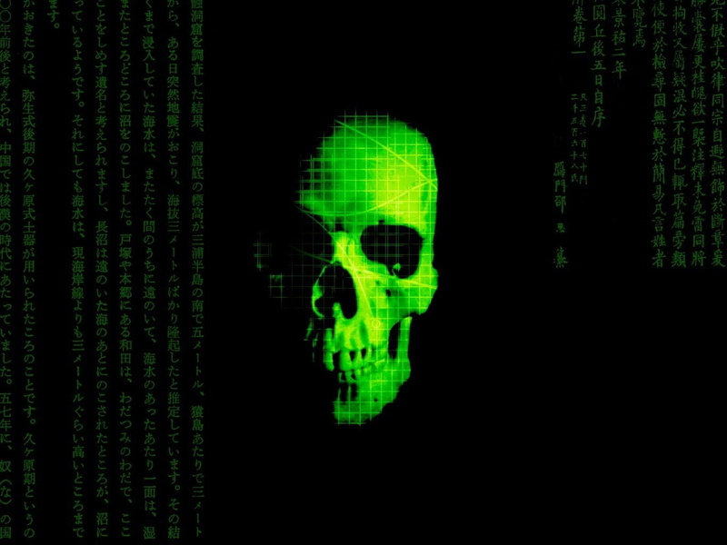 men, security System, internet, Dark, green color, thief, indoors, studio shot, number, one person, pixelated, front view, computer language, black background
